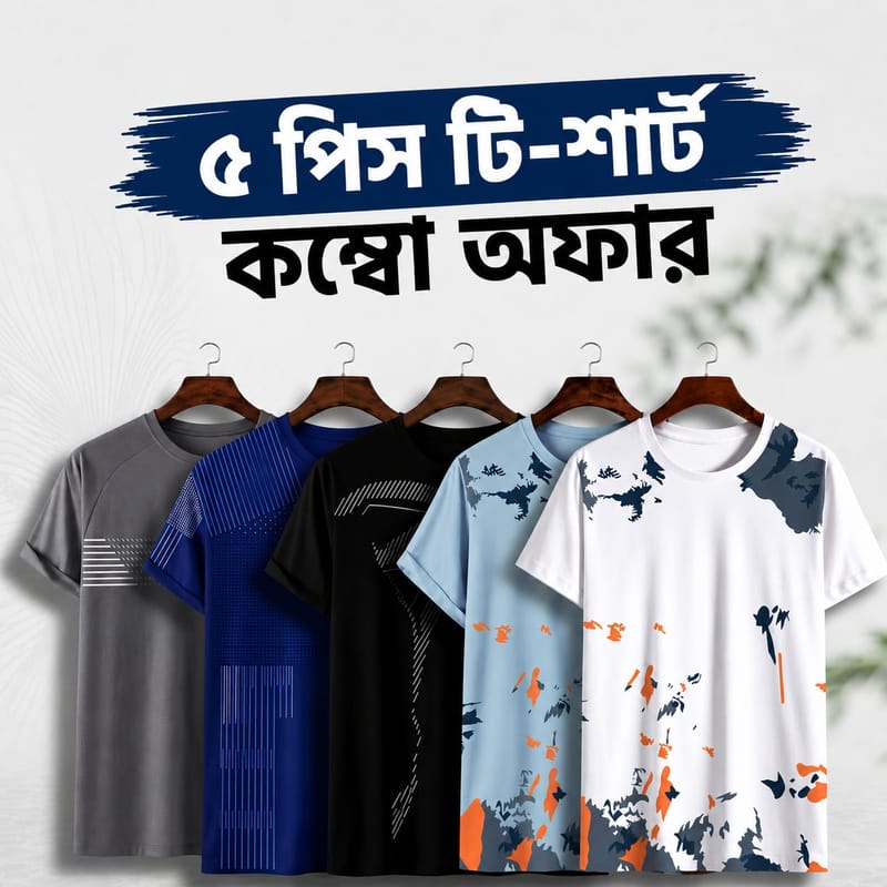 5 Pieces Premium T-Shirt Combo 👕
