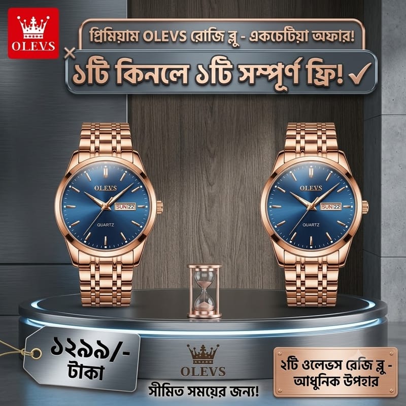 OLEVS প্রিমিয়াম কোয়ার্টজ পুরুষদের রিস্ট ওয়াচ