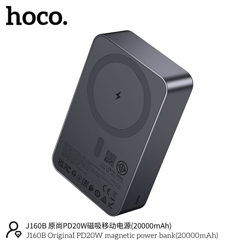Hoco J160B Portable Magnetic Power Bank